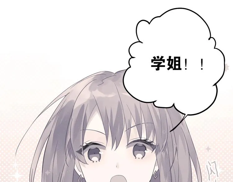 第5话 朋友 第1页