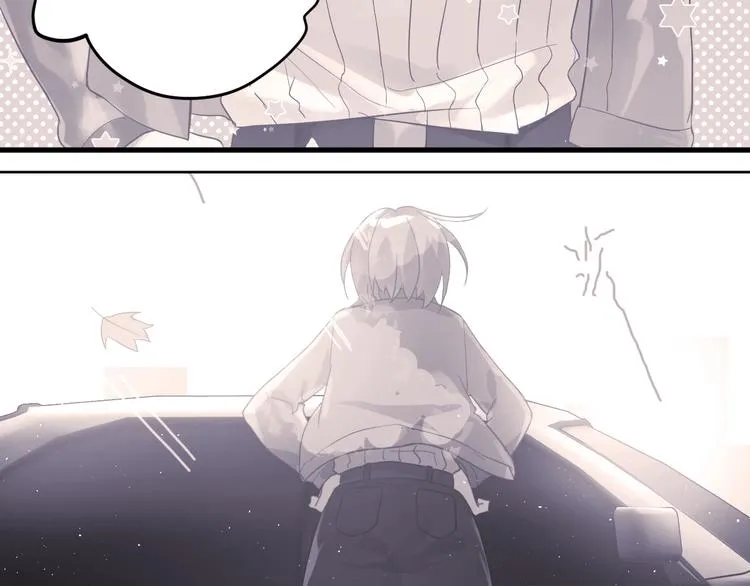 第5话 朋友 第3页