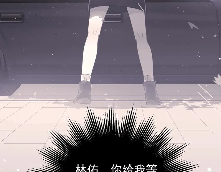 第5话 朋友 第4页