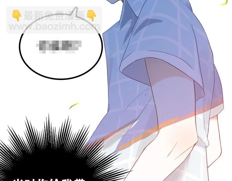 第5话 朋友 第9页