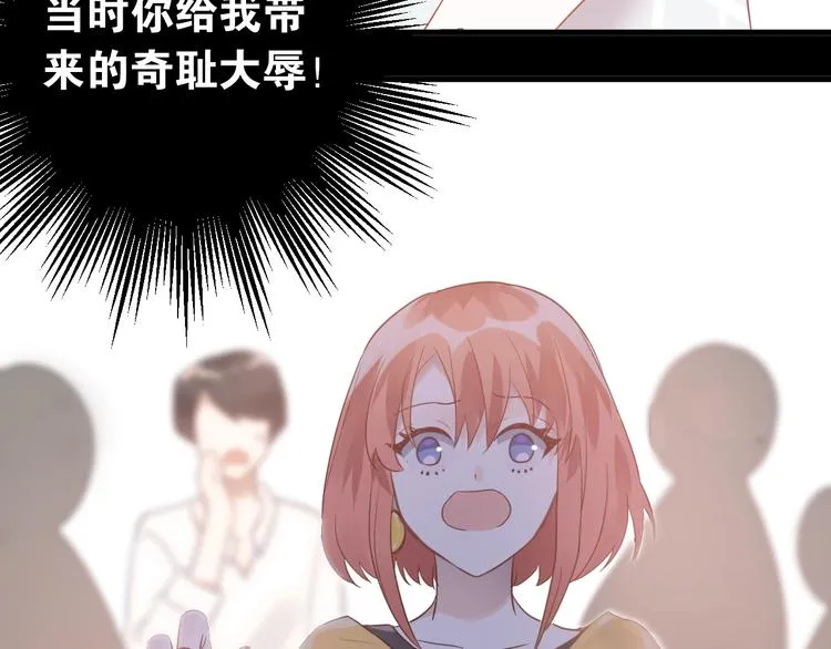 第5话 朋友 第10页