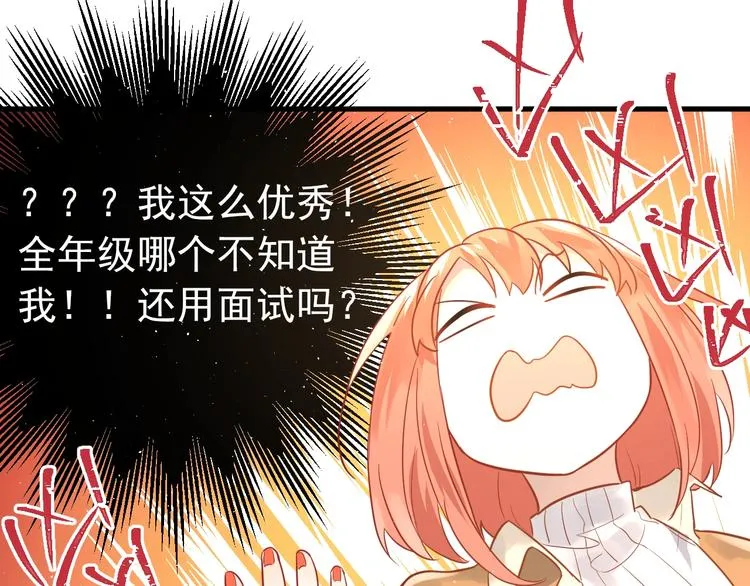 第5话 朋友 第22页