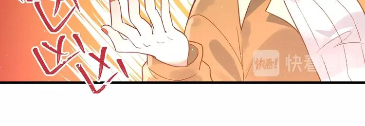 第5话 朋友 第23页