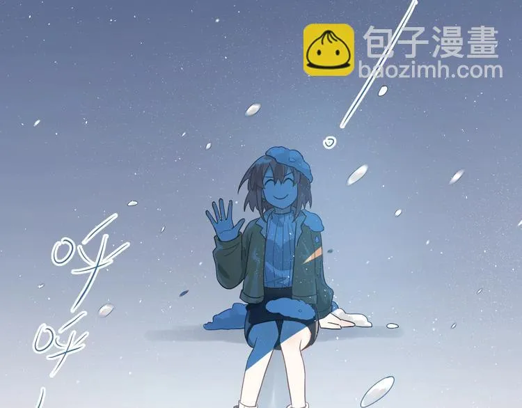 第5话 朋友 第33页