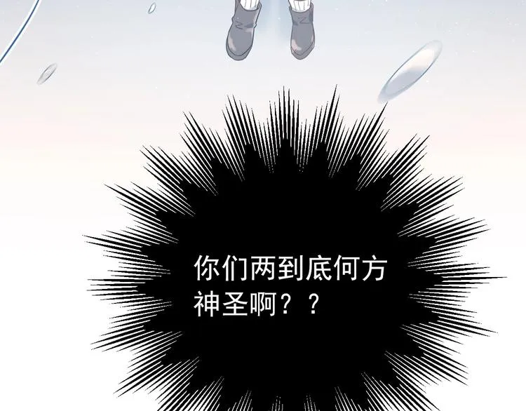 第5话 朋友 第34页