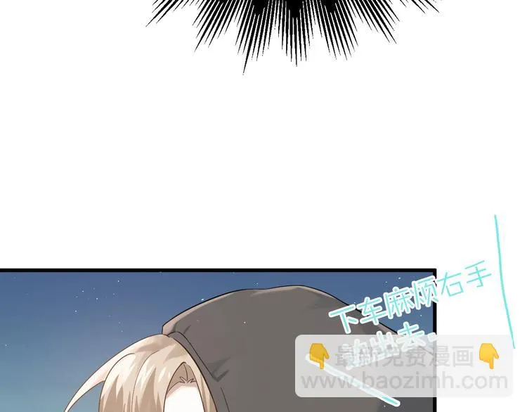 第5话 朋友 第35页