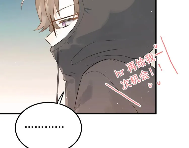第5话 朋友 第36页