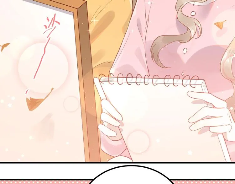 第5话 朋友 第42页