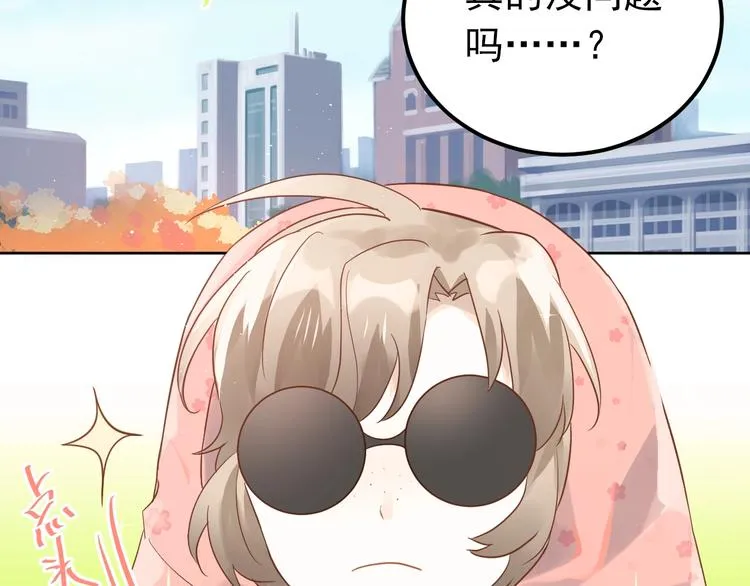 第5话 朋友 第48页