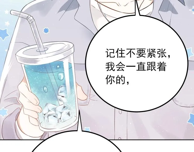 第5话 朋友 第53页