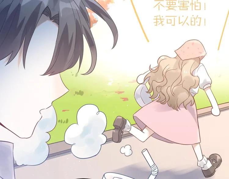 第5话 朋友 第58页
