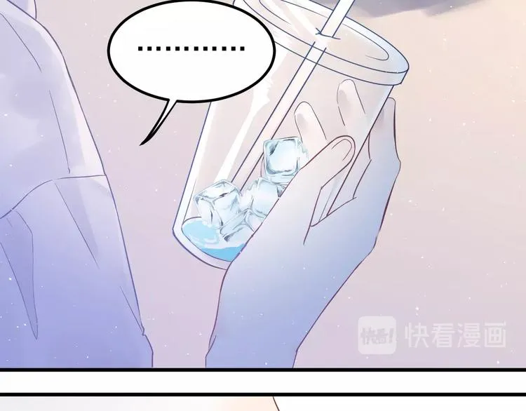第5话 朋友 第59页