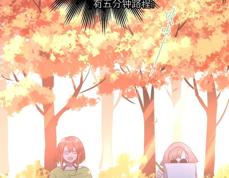 第5话 朋友 第64页