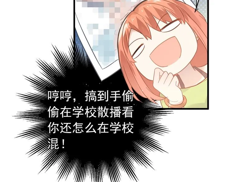 第5话 朋友 第77页