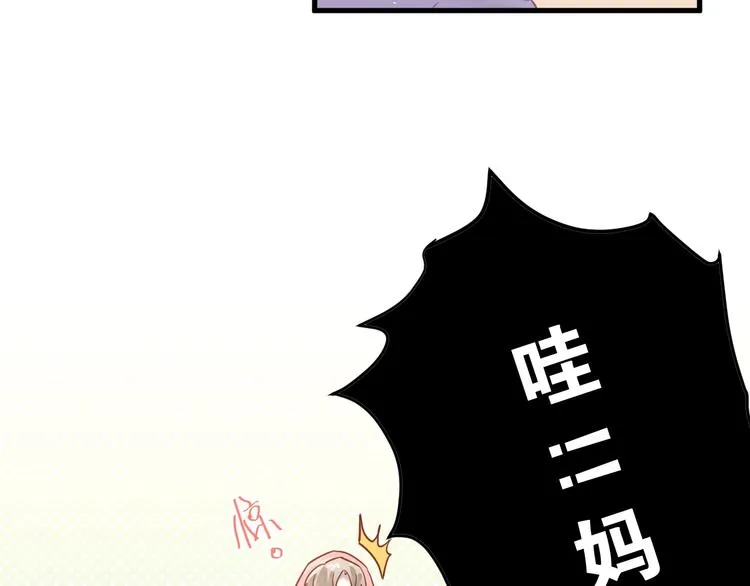 第5话 朋友 第81页