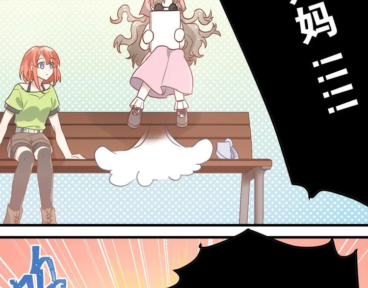 第5话 朋友 第82页