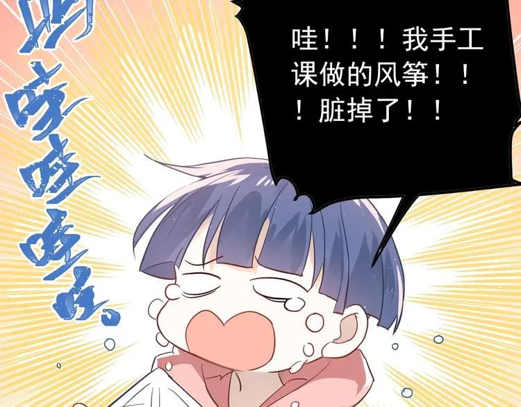 第5话 朋友 第83页