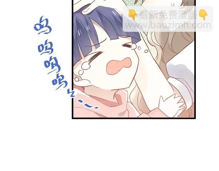 第5话 朋友 第87页