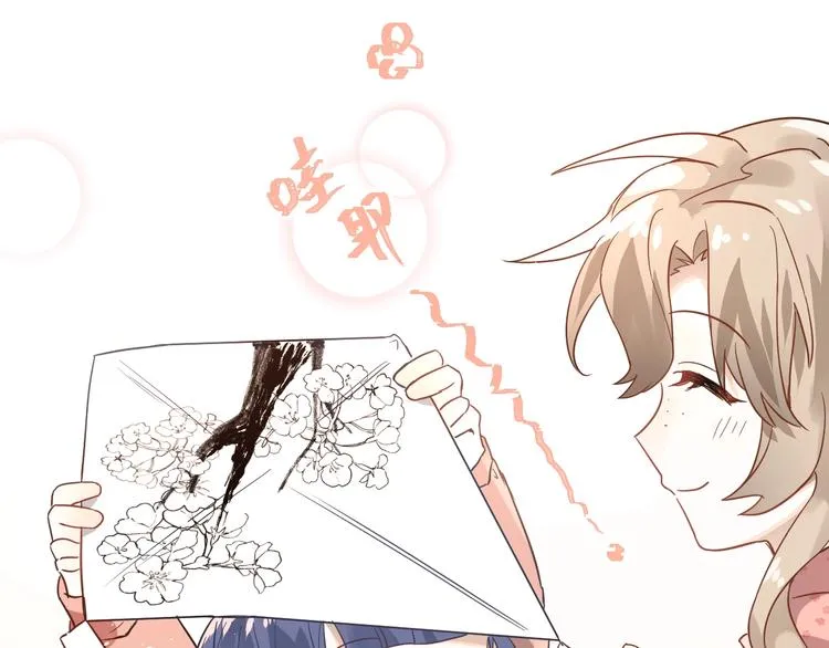 第5话 朋友 第95页