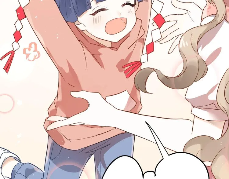 第5话 朋友 第96页