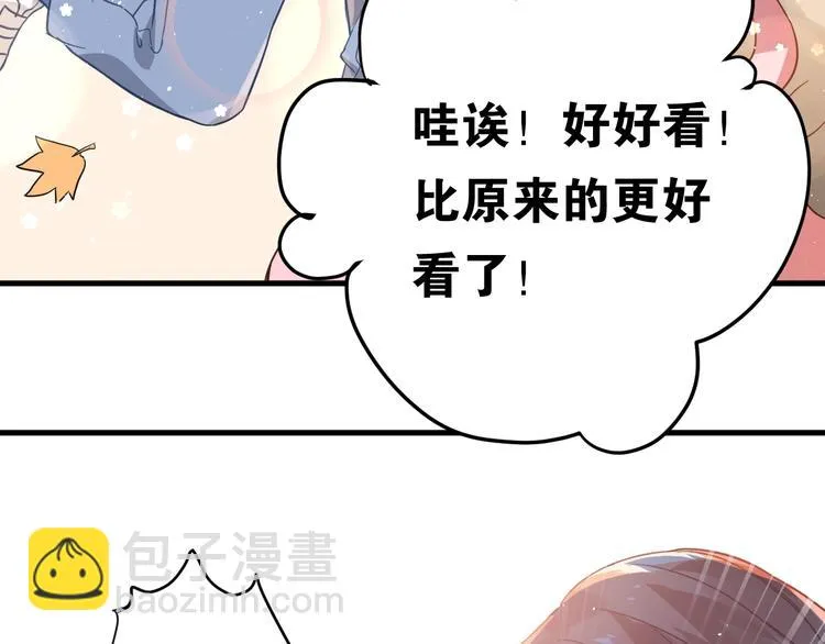 第5话 朋友 第97页