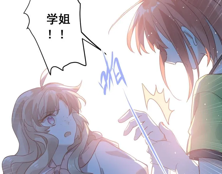 第5话 朋友 第98页