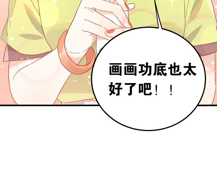 第5话 朋友 第104页
