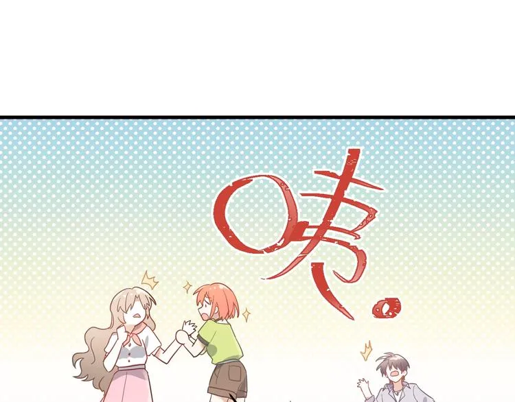 第5话 朋友 第105页