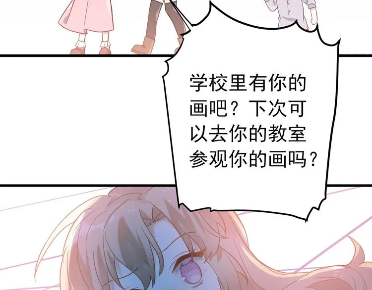 第5话 朋友 第106页