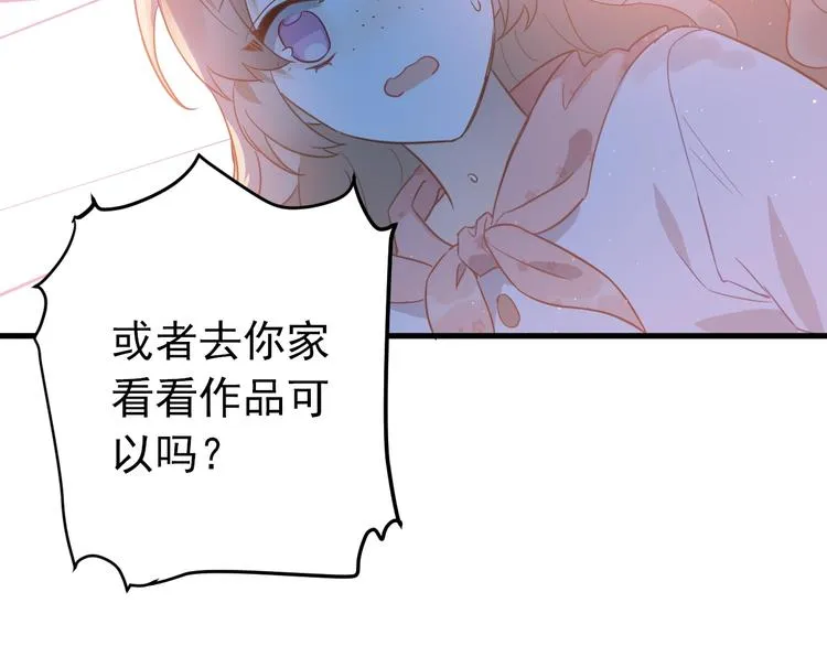 第5话 朋友 第107页