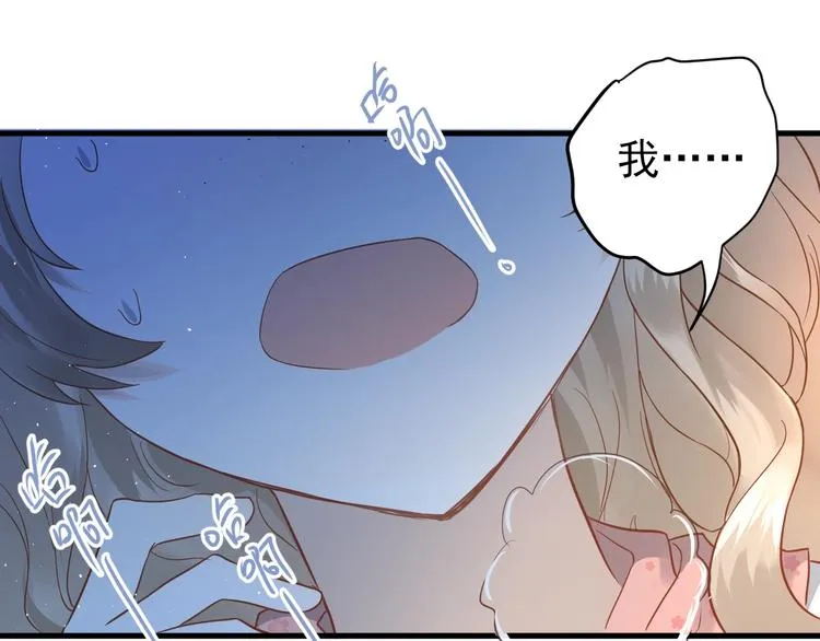 第5话 朋友 第108页