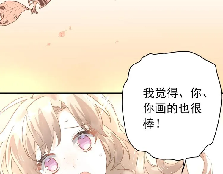 第5话 朋友 第111页