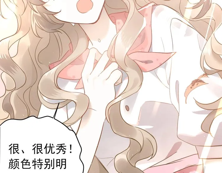 第5话 朋友 第112页