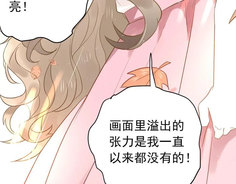第5话 朋友 第113页