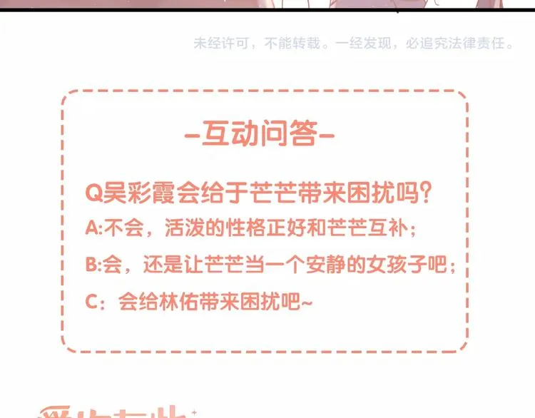 第5话 朋友 第117页