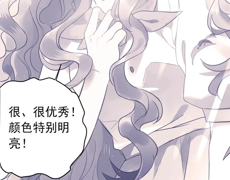 第6话 不惜代价地守护 第2页