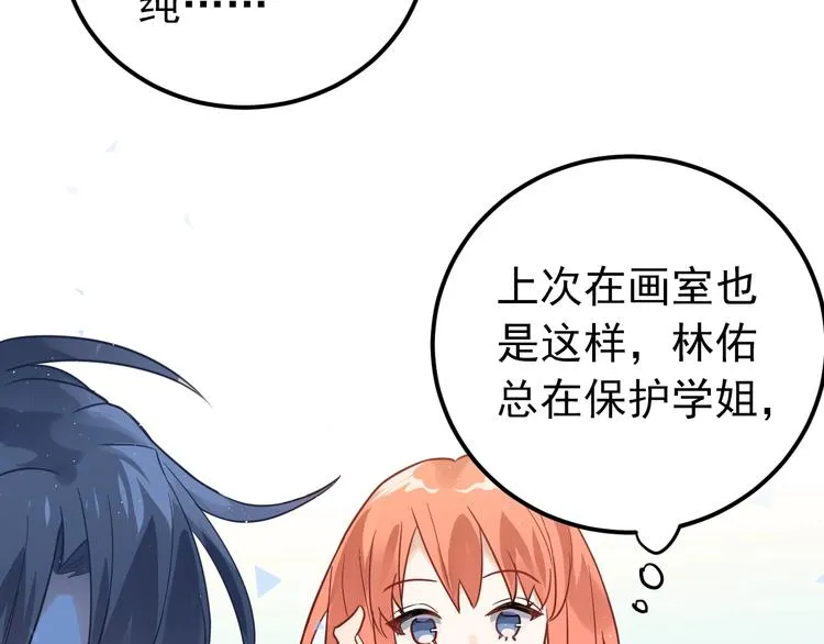 第6话 不惜代价地守护 第20页