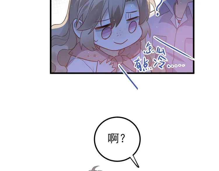 第6话 不惜代价地守护 第28页