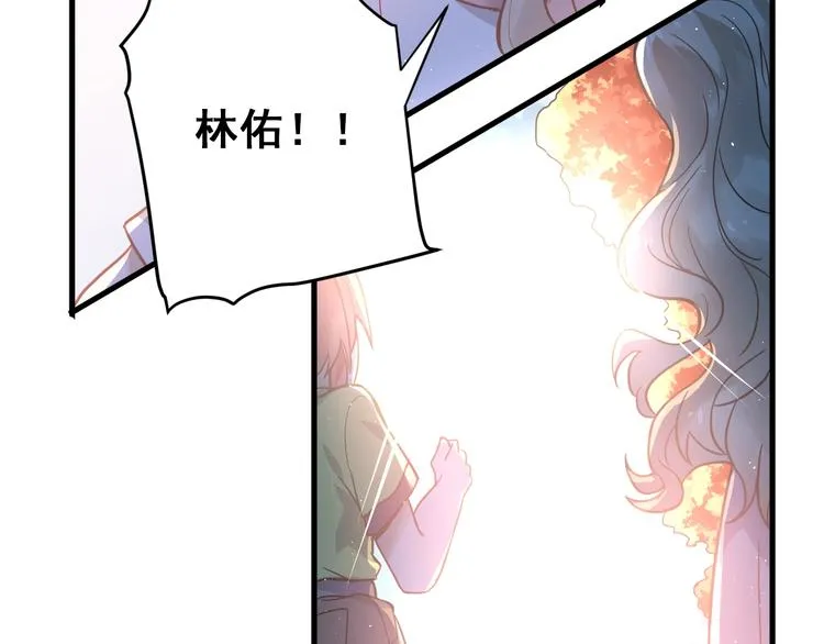 第6话 不惜代价地守护 第34页