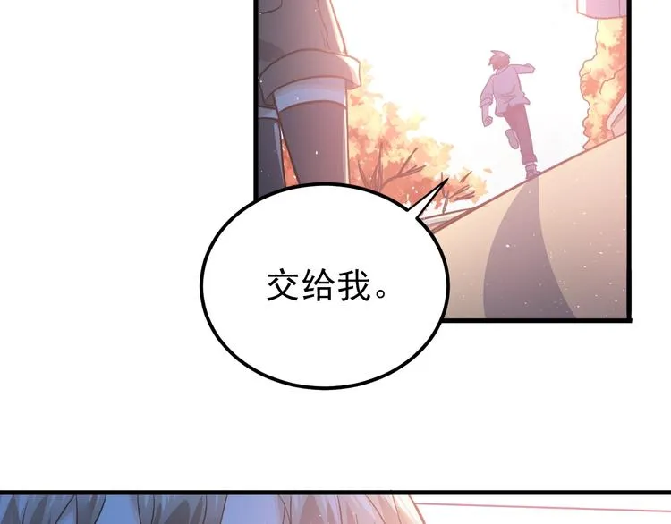 第6话 不惜代价地守护 第35页