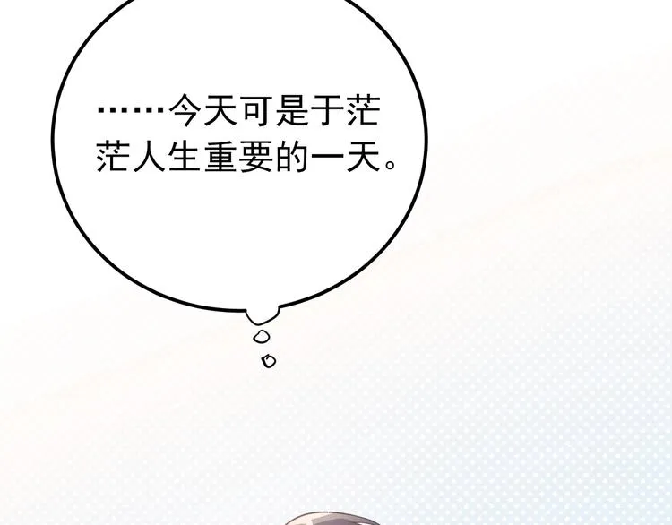 第6话 不惜代价地守护 第49页