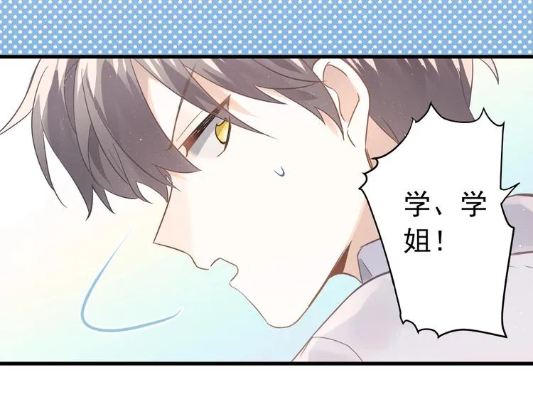 第6话 不惜代价地守护 第52页
