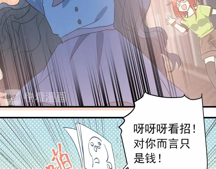 第6话 不惜代价地守护 第54页
