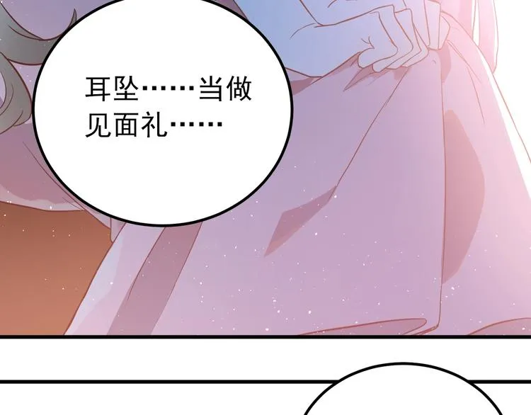 第6话 不惜代价地守护 第78页