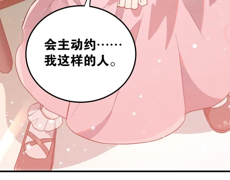 第6话 不惜代价地守护 第81页