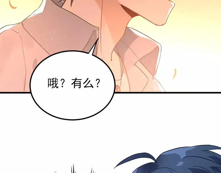 第6话 不惜代价地守护 第89页