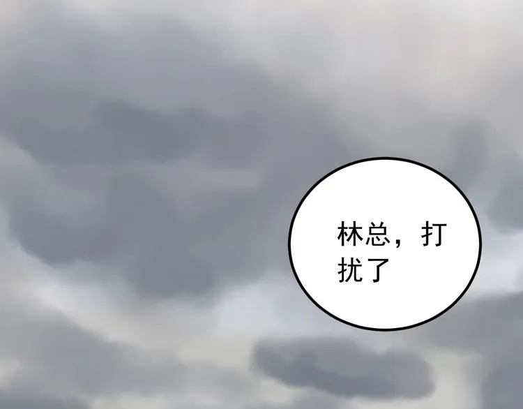 第6话 不惜代价地守护 第105页