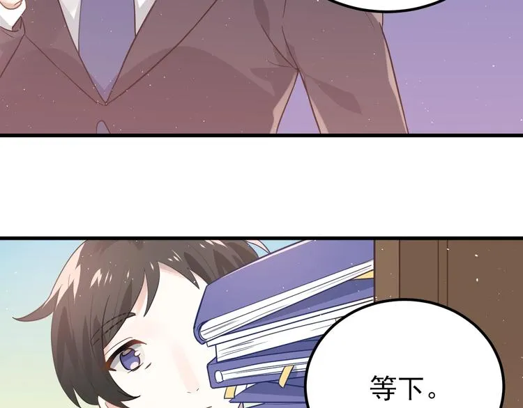 第7话 朋友不是交换来的 第27页