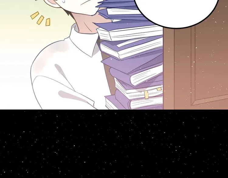 第7话 朋友不是交换来的 第28页