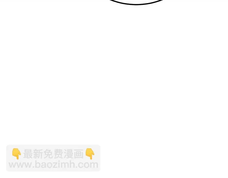 第7话 朋友不是交换来的 第36页